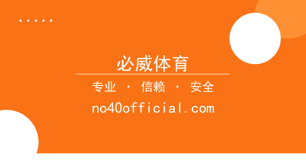 必威体育 - AI应用 进展梳理 配图1